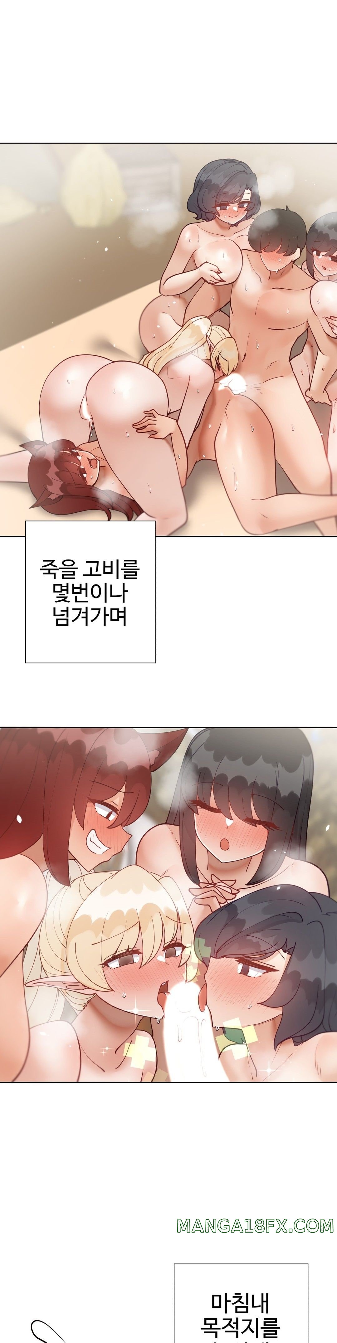 Iljinnyeo Tutoring Raw - Chapter 94 Page 22