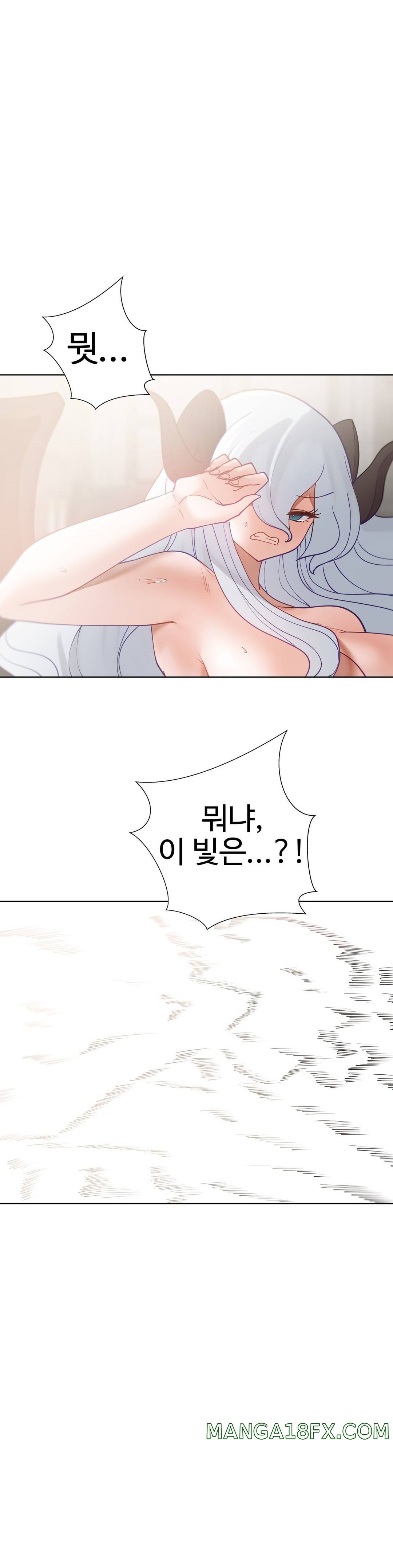 Iljinnyeo Tutoring Raw - Chapter 95 Page 22