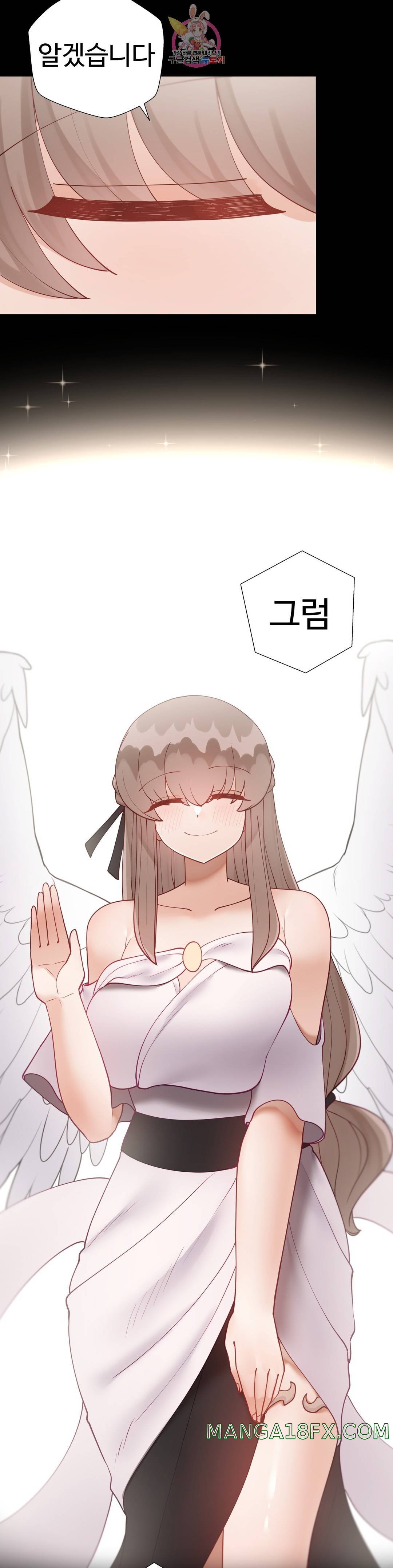 Iljinnyeo Tutoring Raw - Chapter 95 Page 44