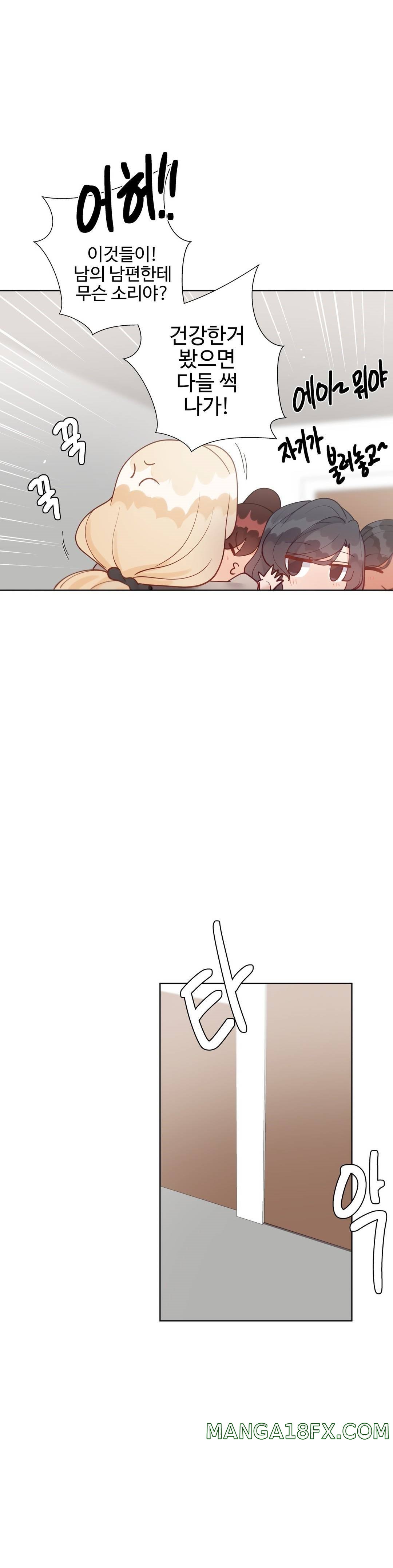 Iljinnyeo Tutoring Raw - Chapter 95 Page 61