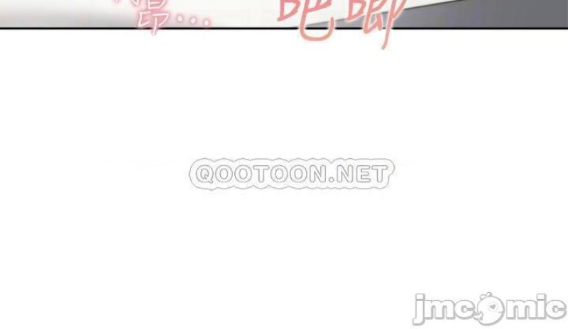 THIRST: TO FILL RAW - Chapter 71 Page 12