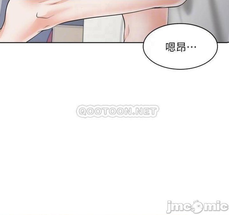 THIRST: TO FILL RAW - Chapter 71 Page 16