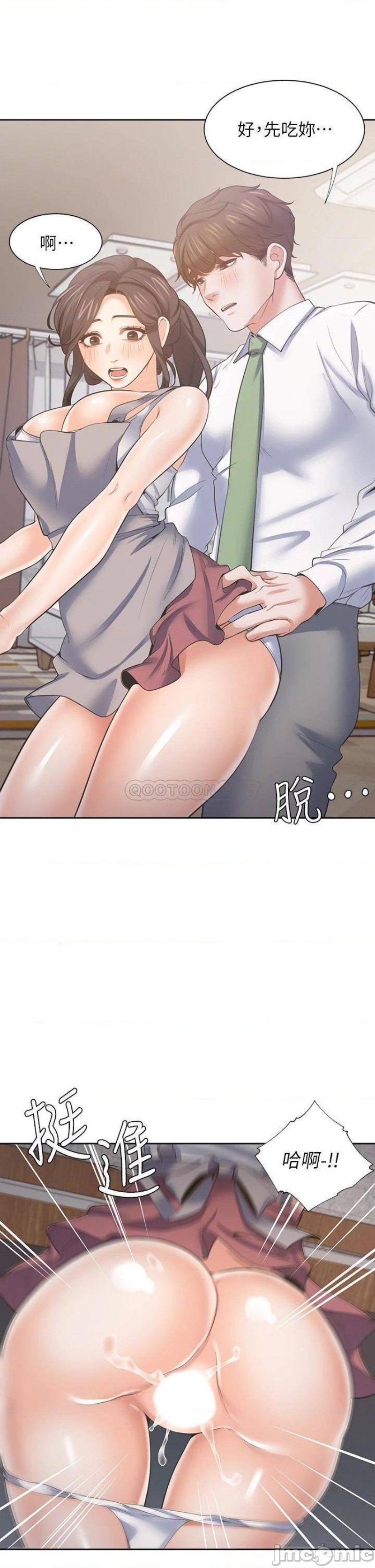 THIRST: TO FILL RAW - Chapter 71 Page 5