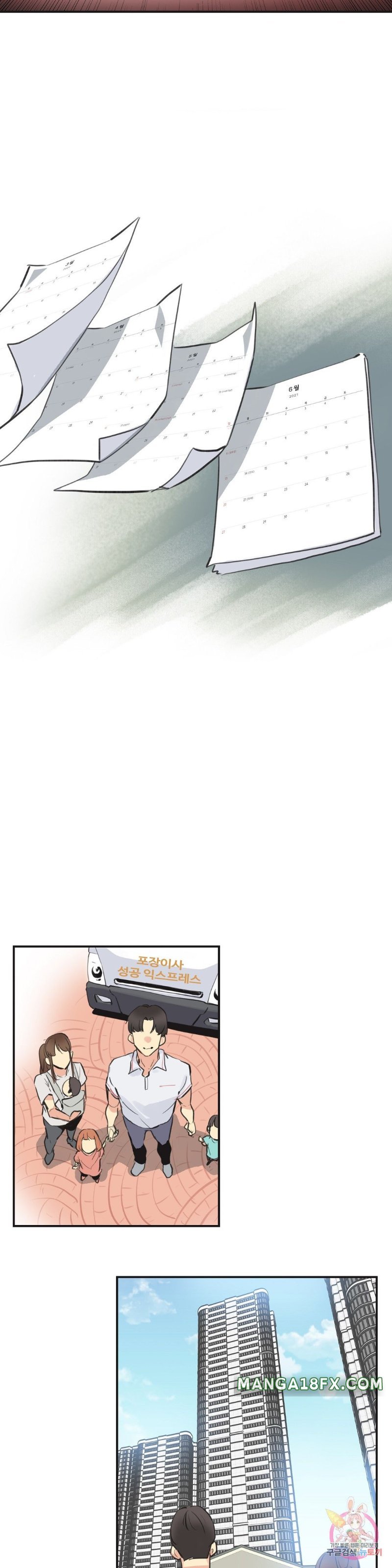 SURROGATE FATHER RAW - Chapter 76 Page 17