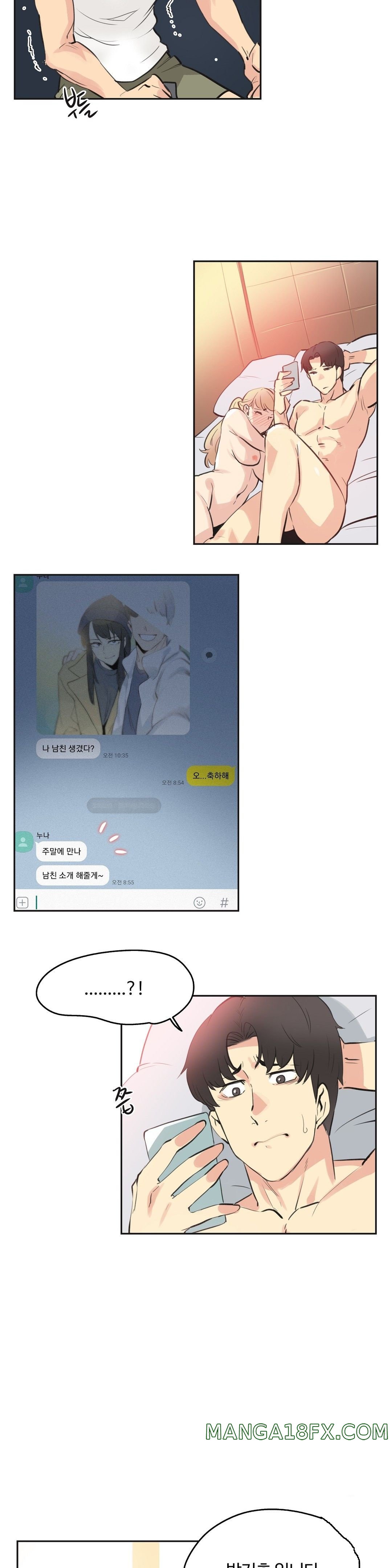 SURROGATE FATHER RAW - Chapter 77 Page 9