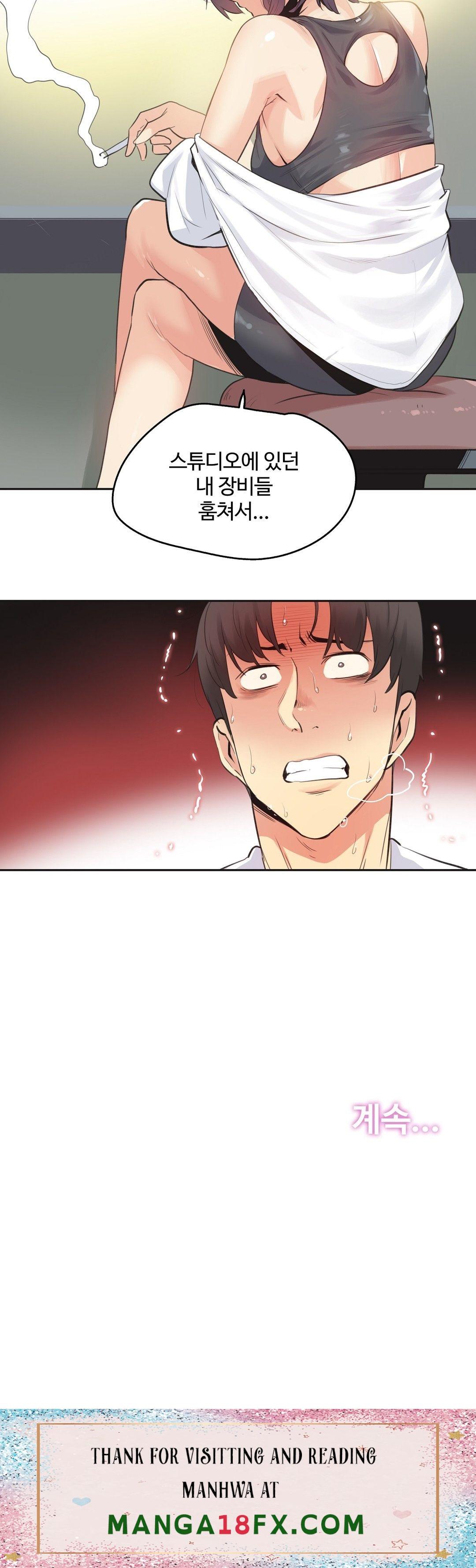 SURROGATE FATHER RAW - Chapter 78 Page 20