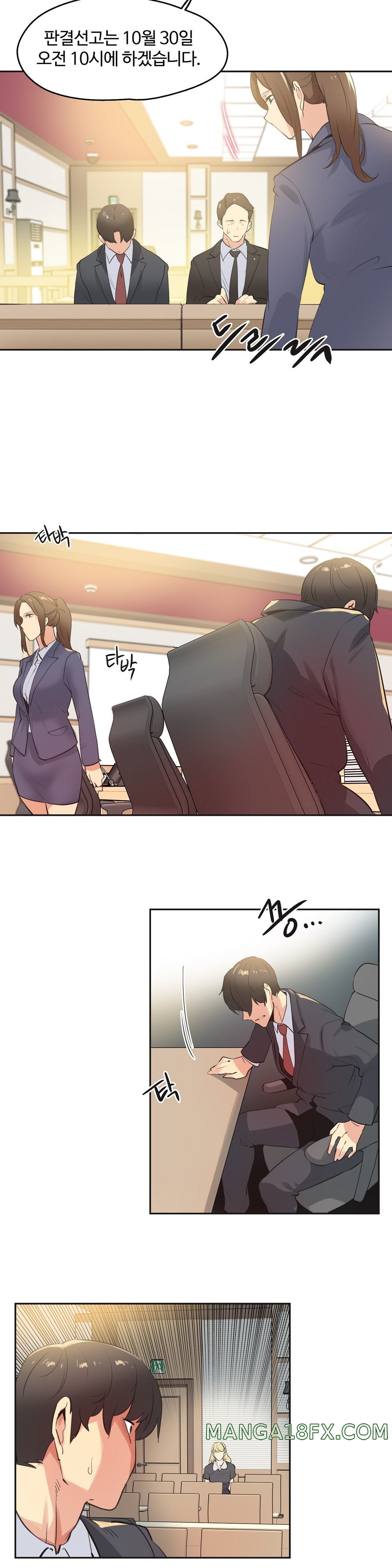 SURROGATE FATHER RAW - Chapter 80 Page 2