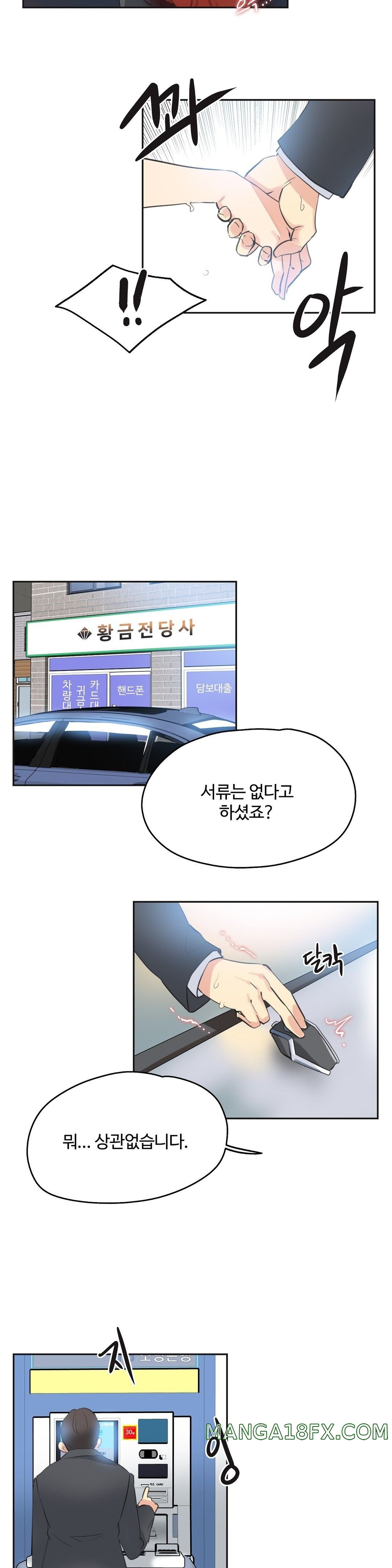 SURROGATE FATHER RAW - Chapter 80 Page 6