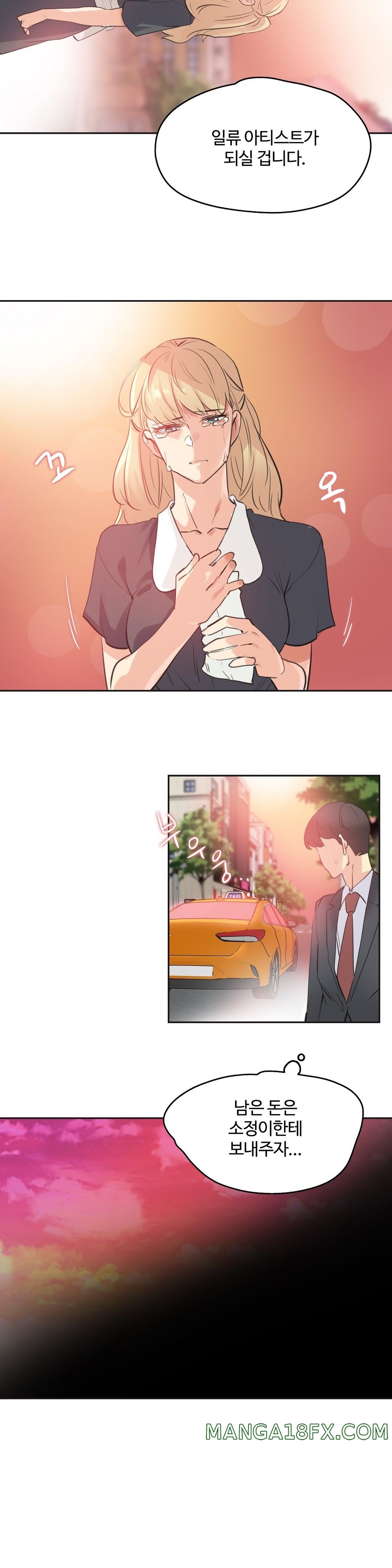 SURROGATE FATHER RAW - Chapter 80 Page 8