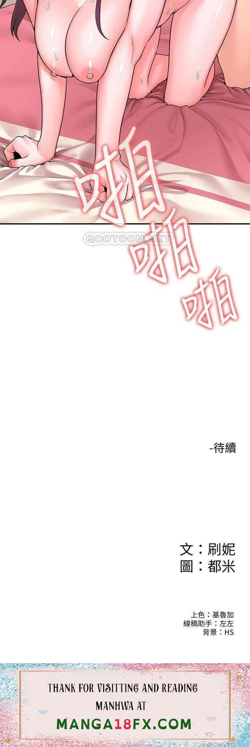 Campus Today Raw - Chapter 60 Page 28