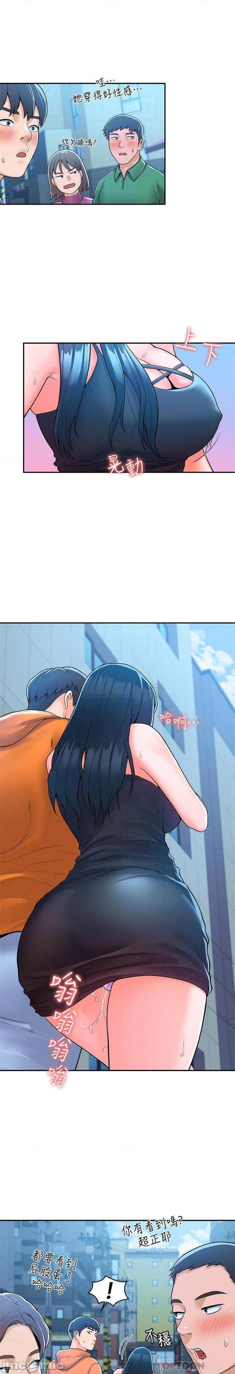 Campus Today Raw - Chapter 60 Page 6