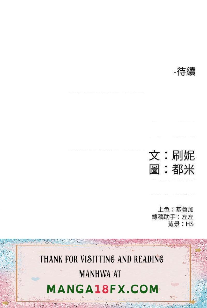 Campus Today Raw - Chapter 61 Page 30