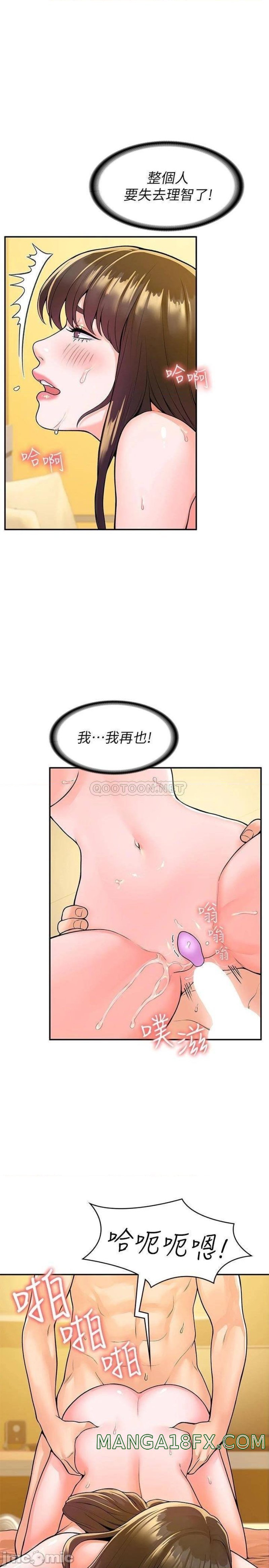 Campus Today Raw - Chapter 61 Page 5