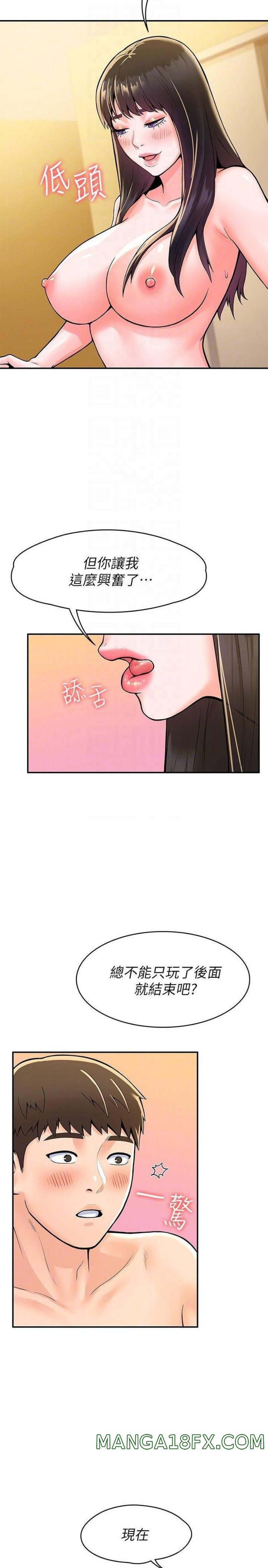 Campus Today Raw - Chapter 62 Page 10