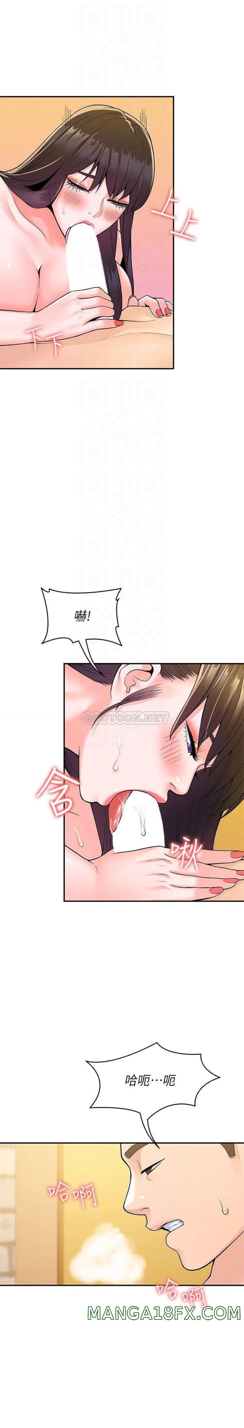 Campus Today Raw - Chapter 62 Page 18