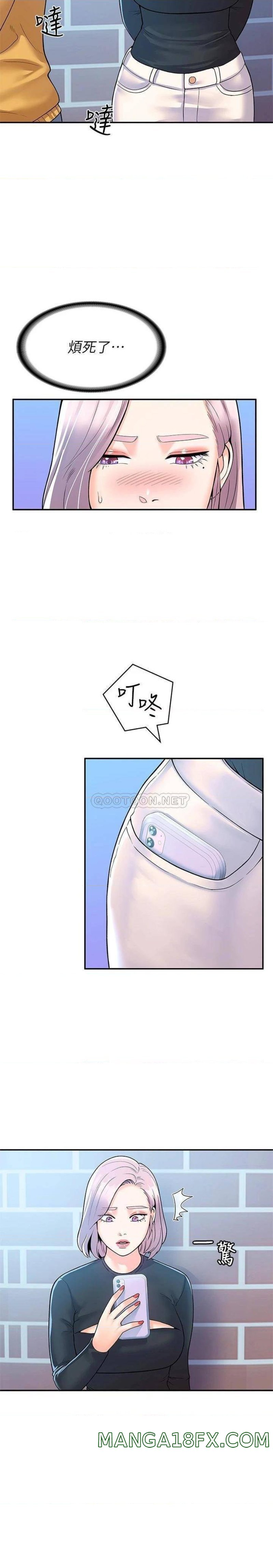 Campus Today Raw - Chapter 62 Page 28