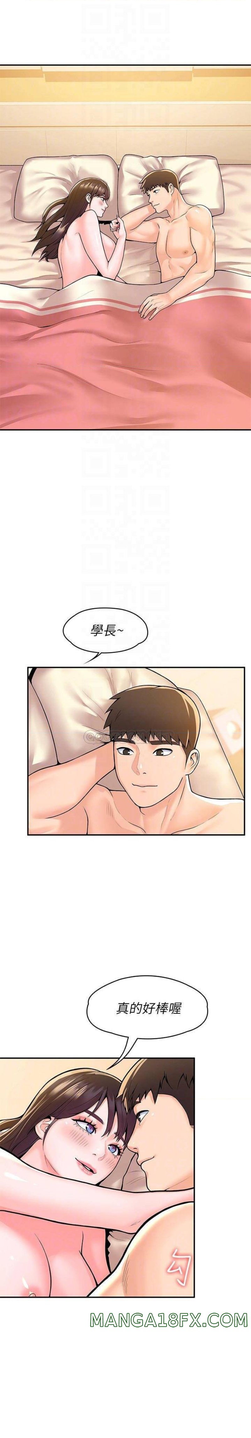 Campus Today Raw - Chapter 62 Page 4