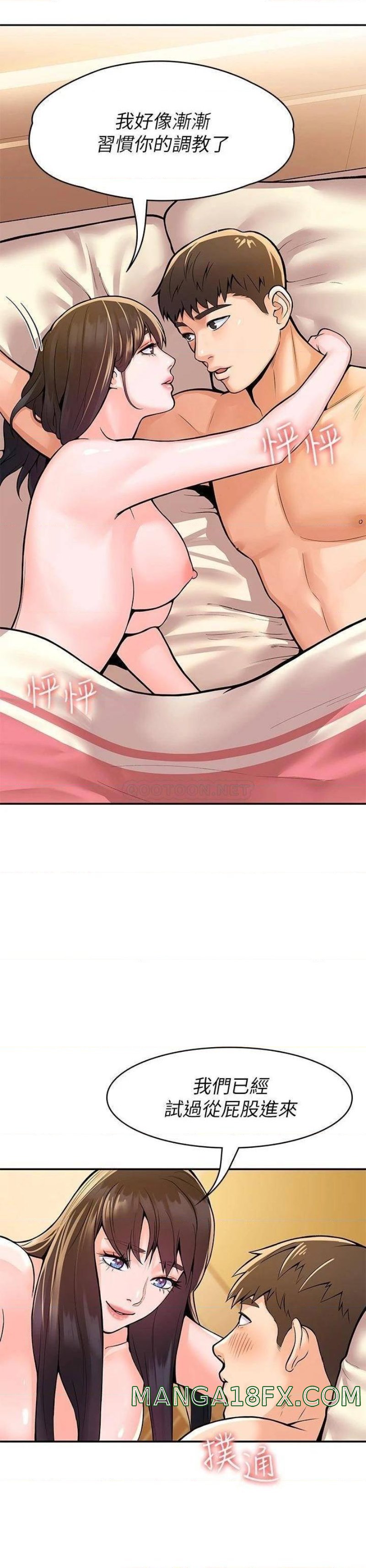 Campus Today Raw - Chapter 62 Page 5