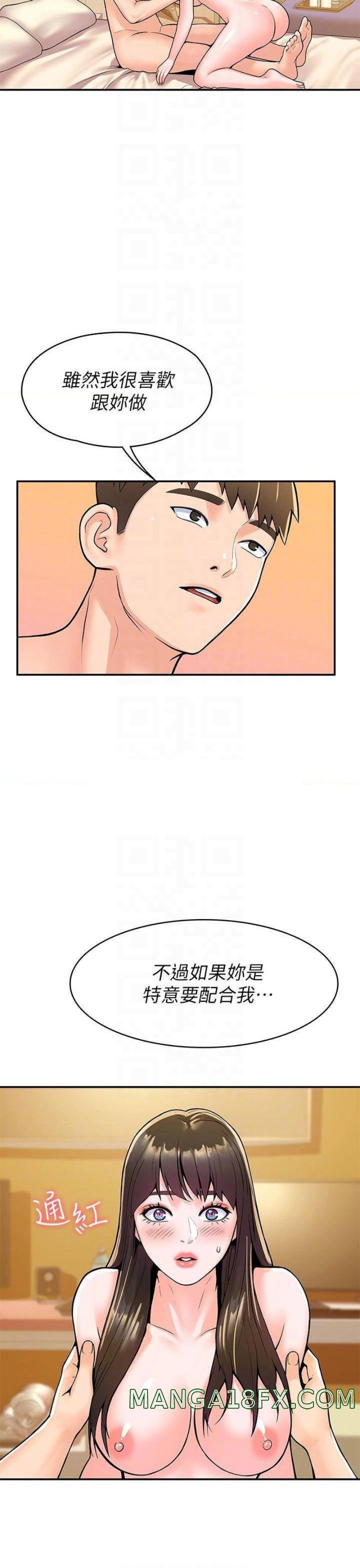 Campus Today Raw - Chapter 62 Page 8