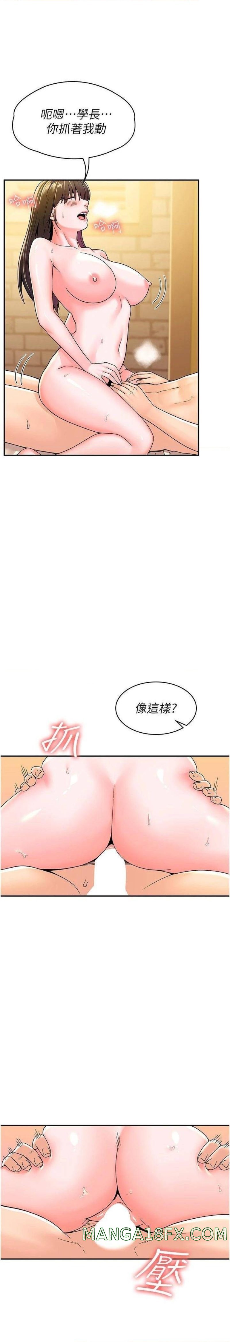 Campus Today Raw - Chapter 63 Page 19