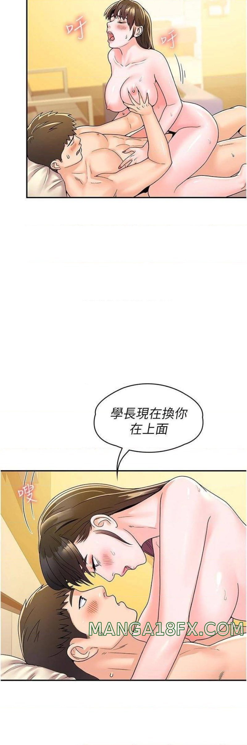 Campus Today Raw - Chapter 63 Page 21