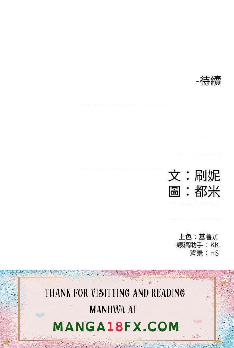 Campus Today Raw - Chapter 63 Page 33