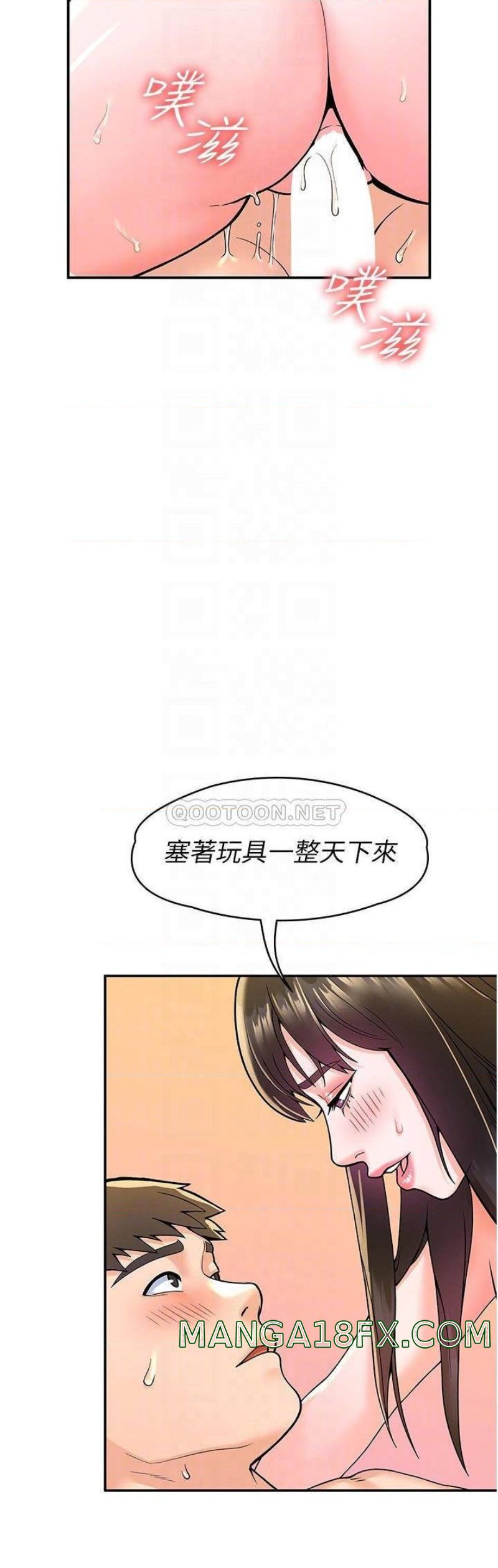 Campus Today Raw - Chapter 63 Page 6