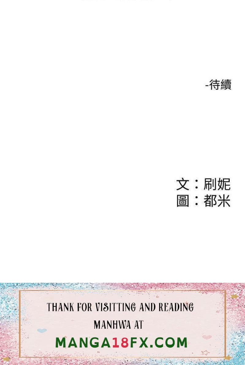 Campus Today Raw - Chapter 64 Page 28