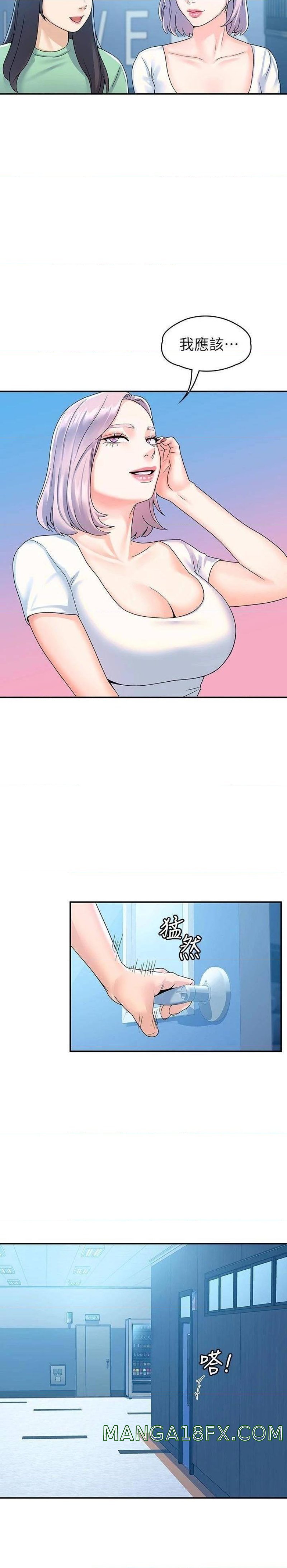 Campus Today Raw - Chapter 64 Page 7