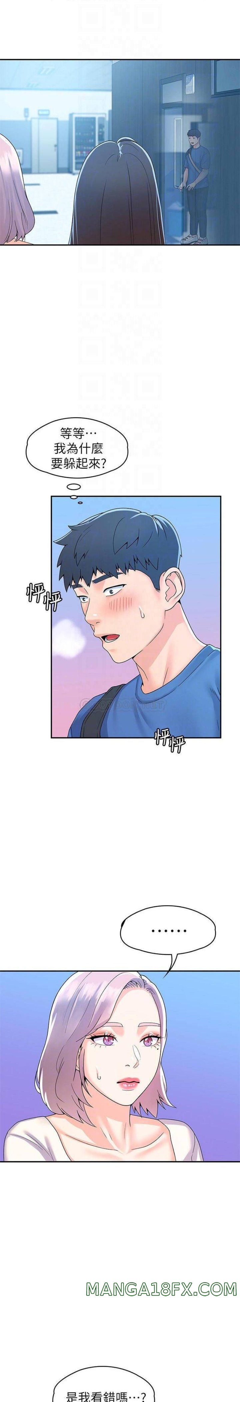 Campus Today Raw - Chapter 64 Page 8