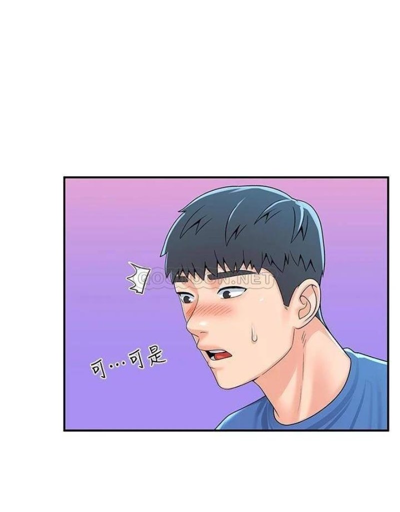 Campus Today Raw - Chapter 65 Page 17