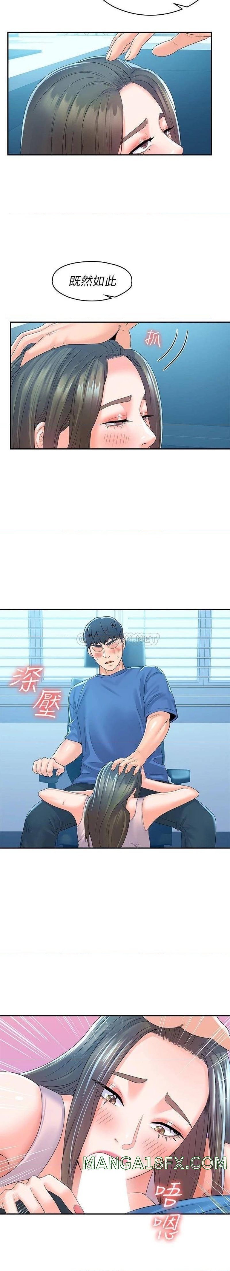 Campus Today Raw - Chapter 65 Page 22