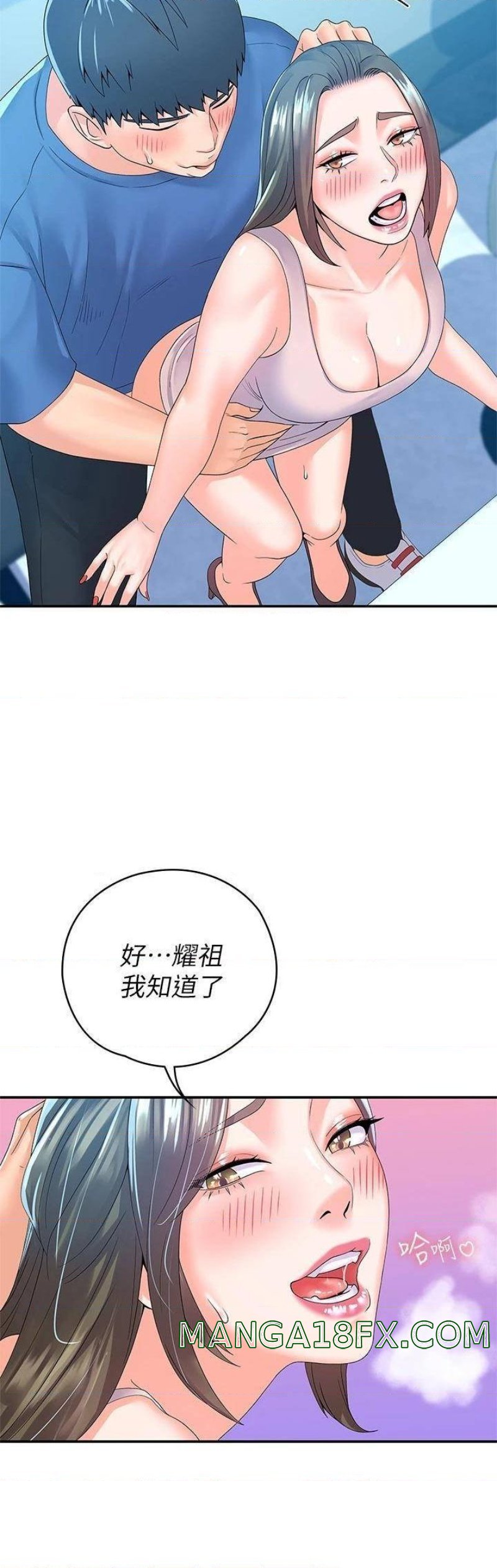 Campus Today Raw - Chapter 66 Page 20