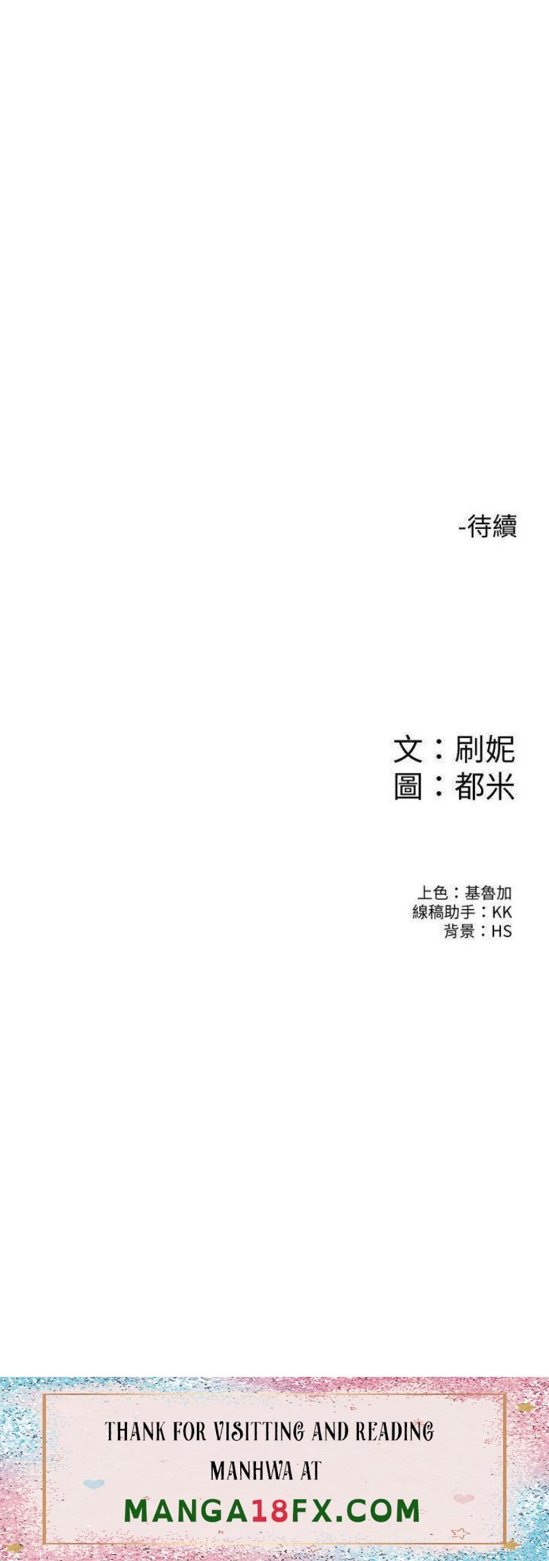 Campus Today Raw - Chapter 66 Page 35