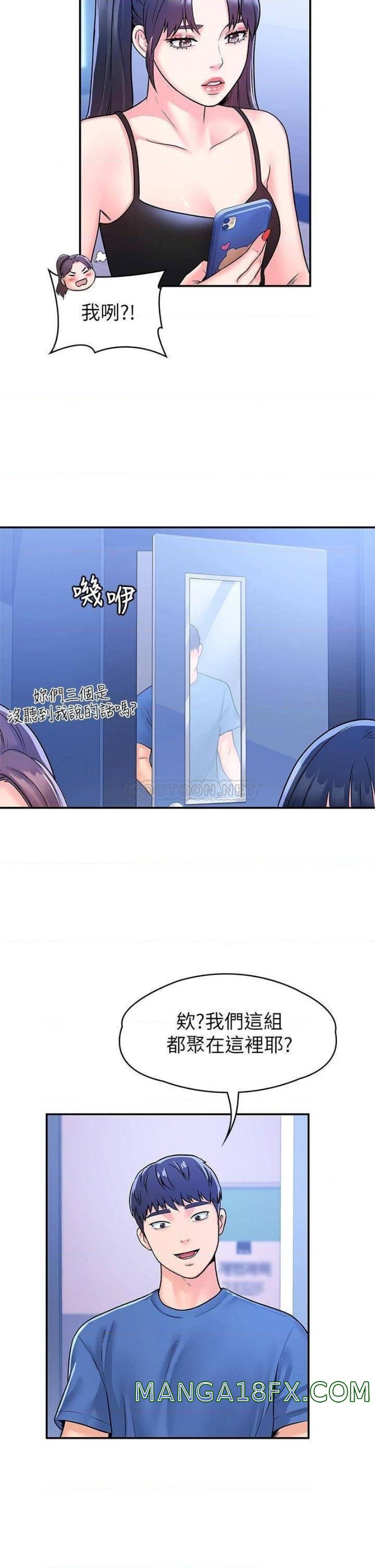 Campus Today Raw - Chapter 67 Page 29