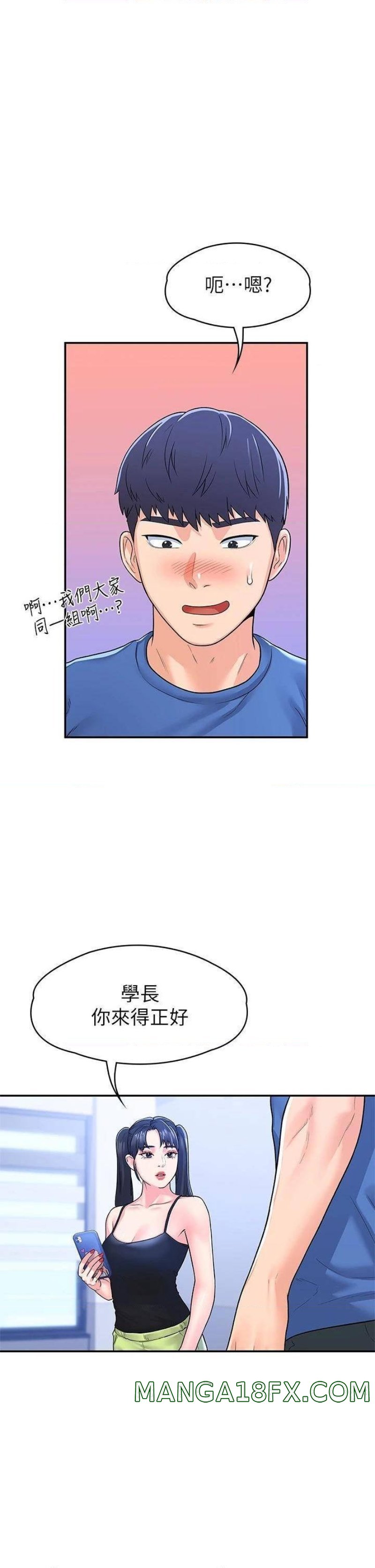 Campus Today Raw - Chapter 67 Page 31