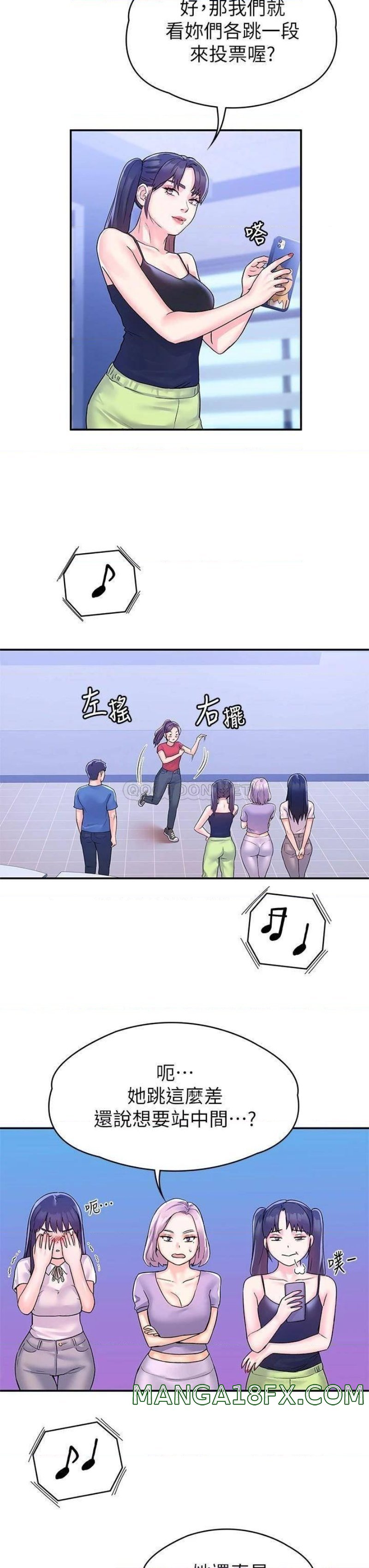 Campus Today Raw - Chapter 68 Page 11