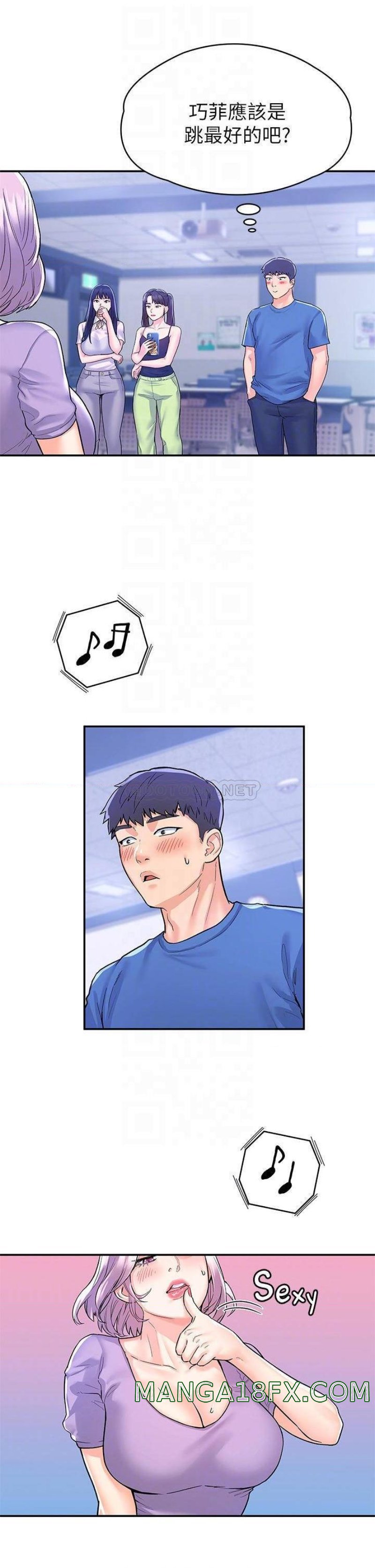 Campus Today Raw - Chapter 68 Page 14