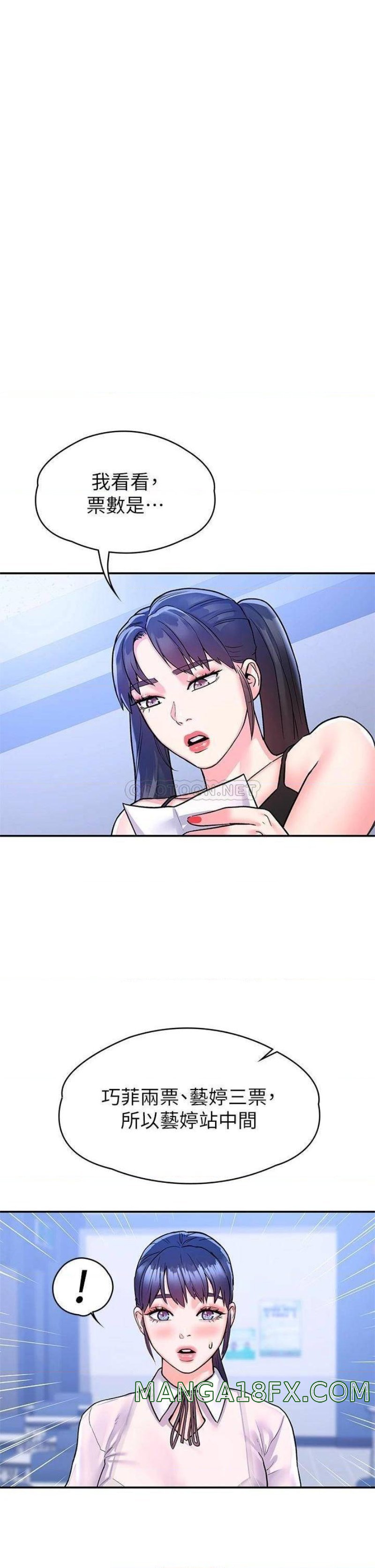 Campus Today Raw - Chapter 68 Page 25