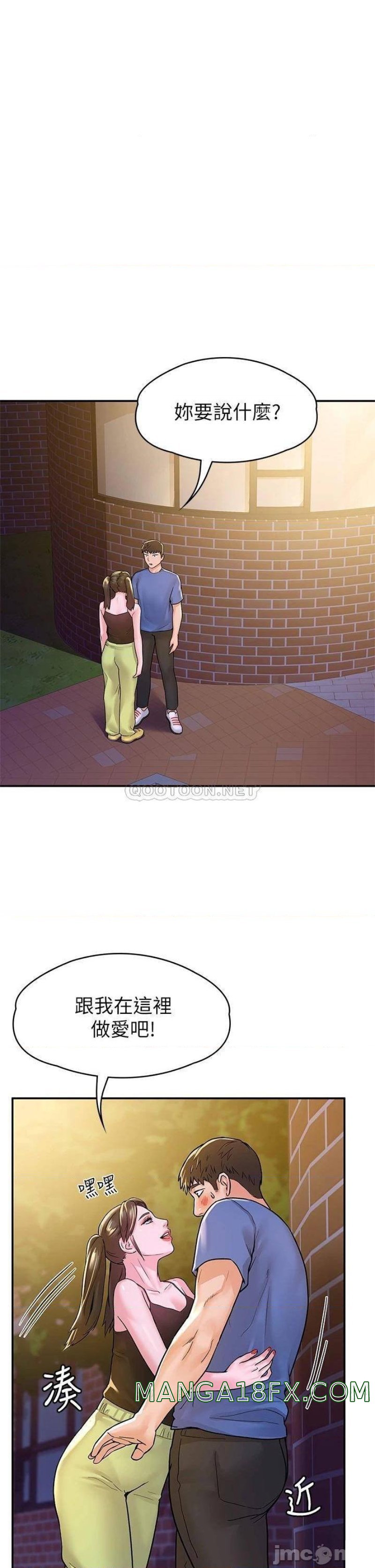 Campus Today Raw - Chapter 68 Page 28