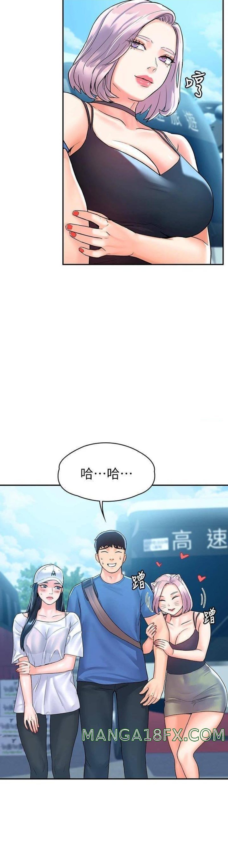 Campus Today Raw - Chapter 69 Page 20