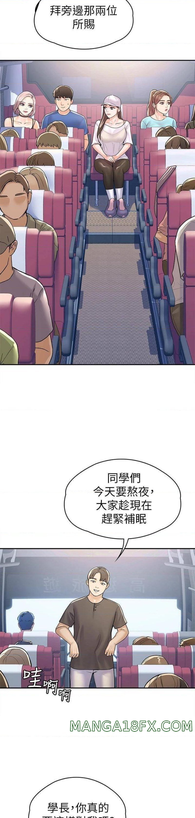 Campus Today Raw - Chapter 69 Page 29