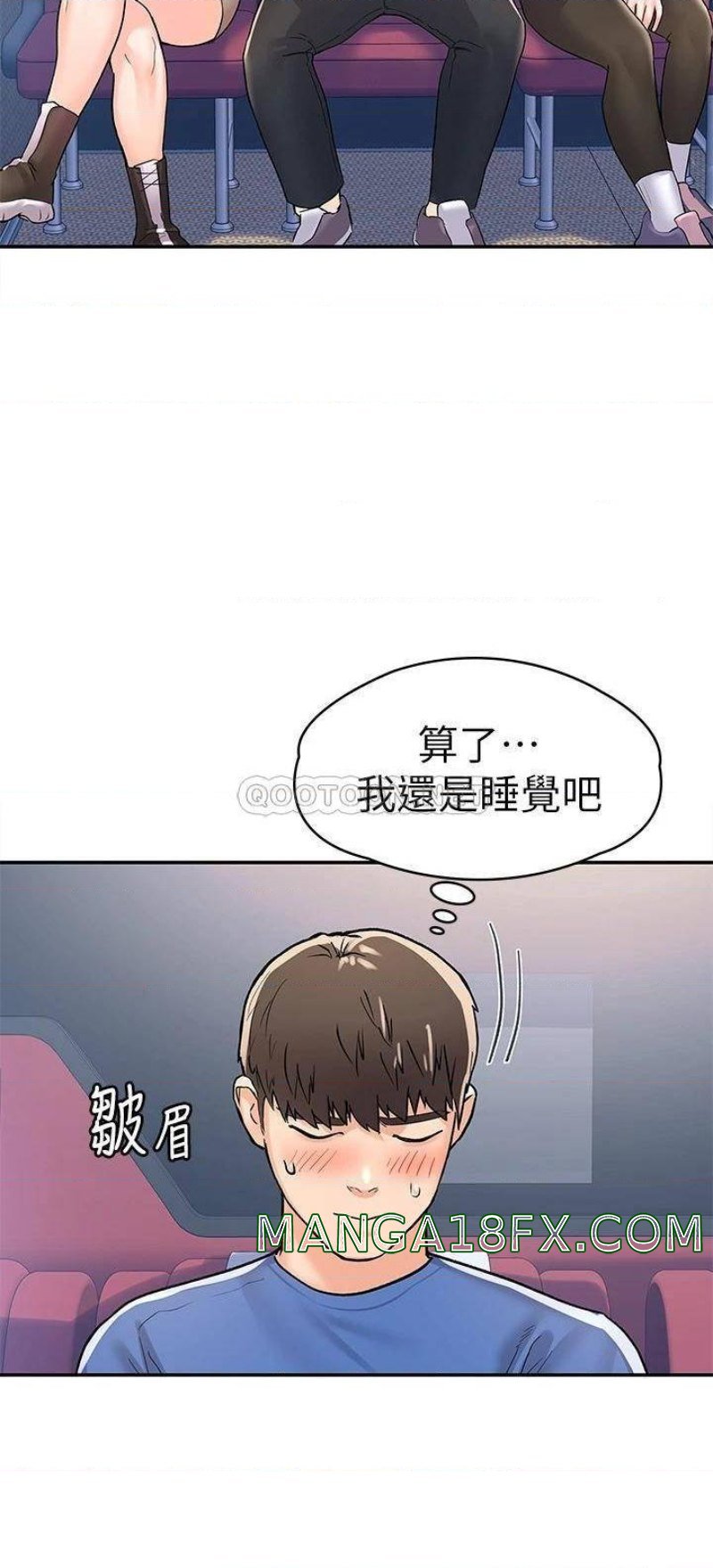 Campus Today Raw - Chapter 69 Page 31