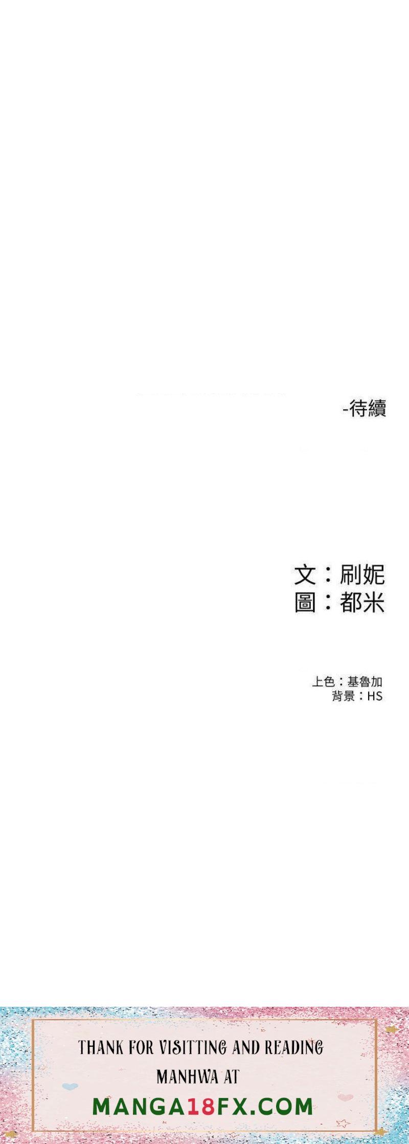 Campus Today Raw - Chapter 69 Page 36