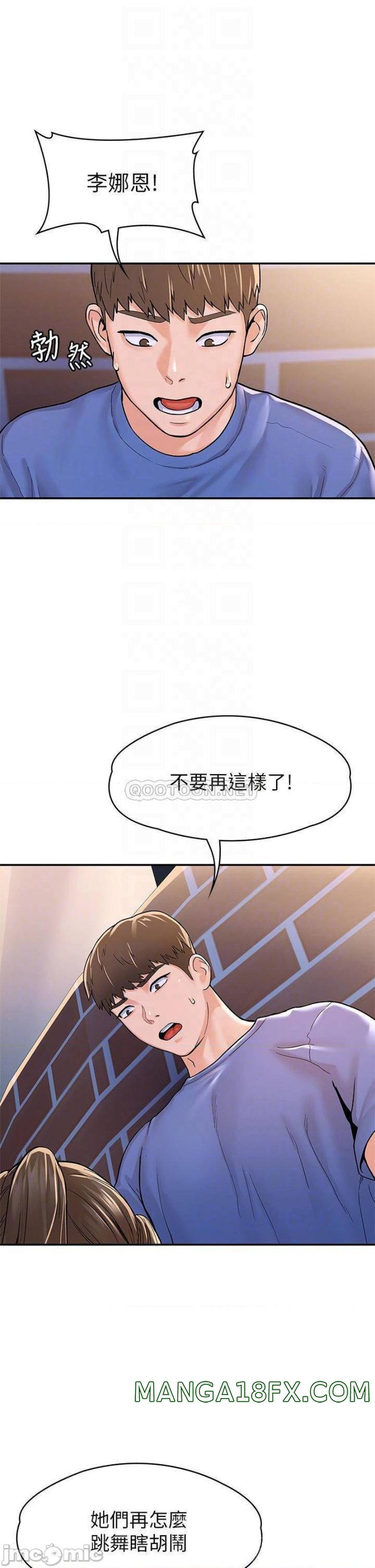 Campus Today Raw - Chapter 69 Page 4