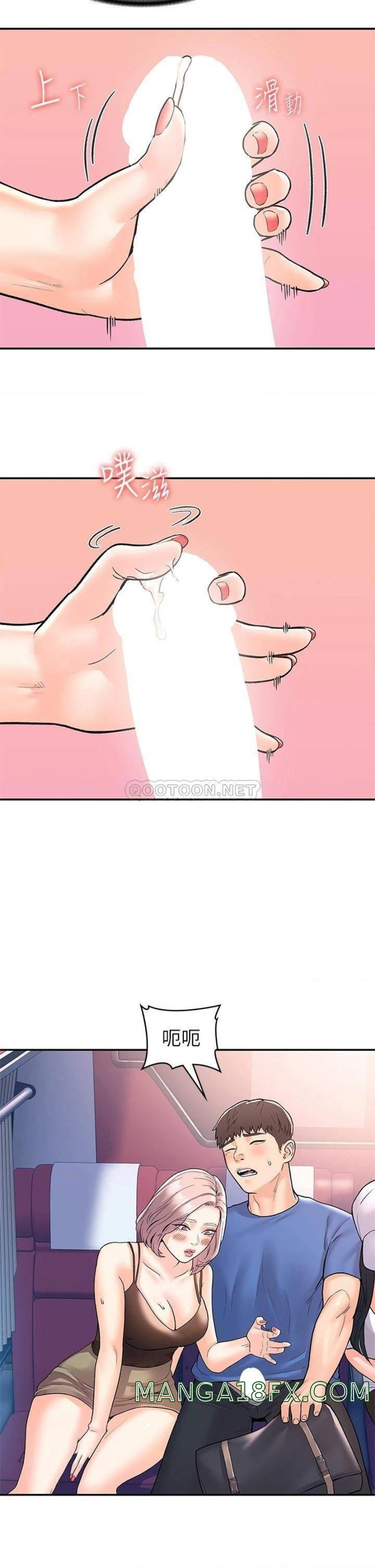 Campus Today Raw - Chapter 70 Page 13