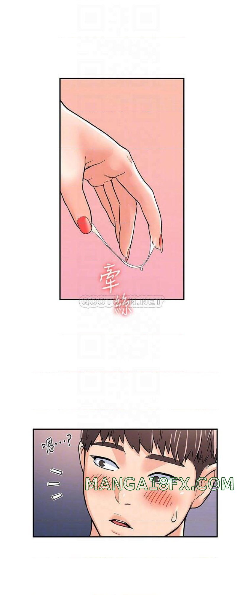 Campus Today Raw - Chapter 70 Page 14