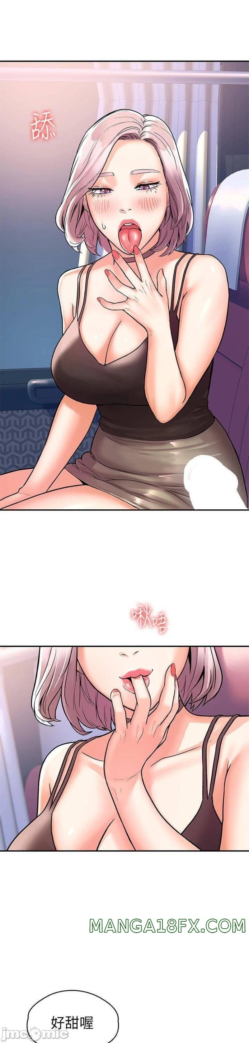 Campus Today Raw - Chapter 70 Page 15