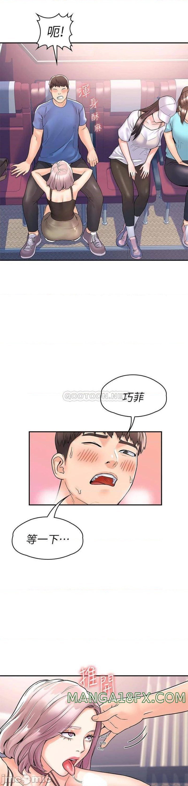 Campus Today Raw - Chapter 70 Page 27