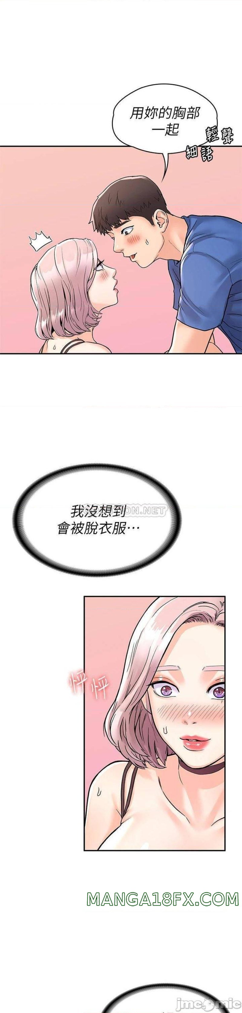 Campus Today Raw - Chapter 70 Page 29